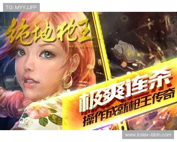 bbin游戏在线实时对战，感受紧张刺激的竞技快感