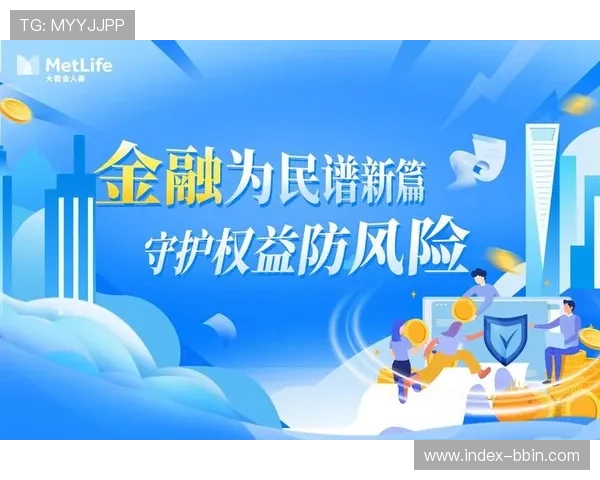 BBIN登录娱乐平台多重安全保障，保护用户信息与资金安全无忧