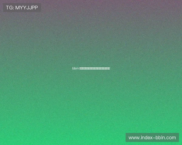 bbin 真人娱乐如何选择优质平台确保游戏公平公正 bbin 真人娱乐如何选择优质平台确保游戏公平公正