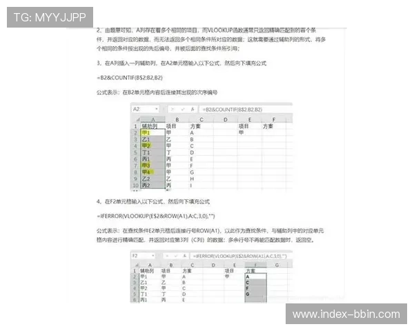 bbin下载大全常见问题解决方案，帮助用户排除下载与安装中的各种问题