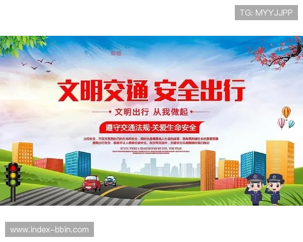 BBIN国际登录账号安全保障措施，确保您的个人信息安全无忧