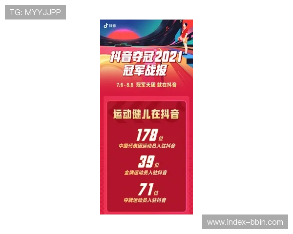 bbin体育官网优惠活动不断，丰富奖励助力玩家赢取更多精彩福利