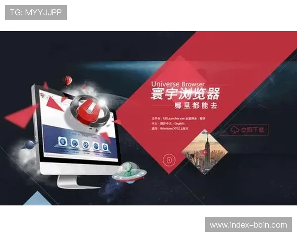 bbin寰宇浏览器手机版下载最新版本免费下载,体验极速安全的上网环境 bbin寰宇浏览器手机版下载最新版本免费下载,体验极速安全的上网环境