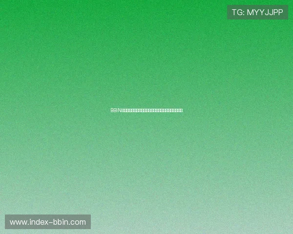 BBIN手机版会员登录流程详解，轻松掌握账号安全与登录技巧