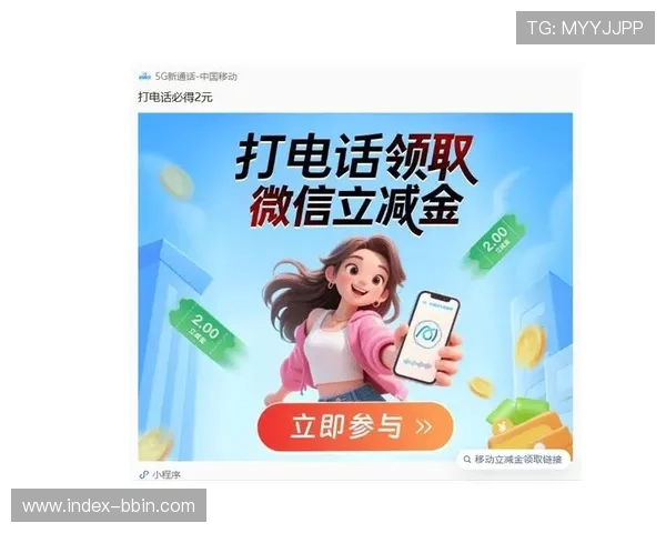 bbin线上注册优惠活动介绍注册成功即可享受多重福利