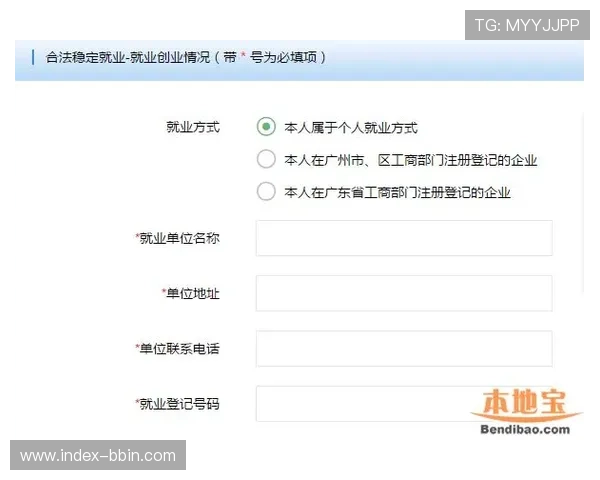 云顶彩票官方平台注册流程详解新手快速上手指南