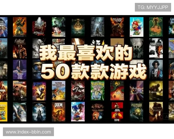 bbin中国热门游戏排行榜及玩家最喜爱的游戏推荐 bbin中国热门游戏排行榜及玩家最喜爱的游戏推荐