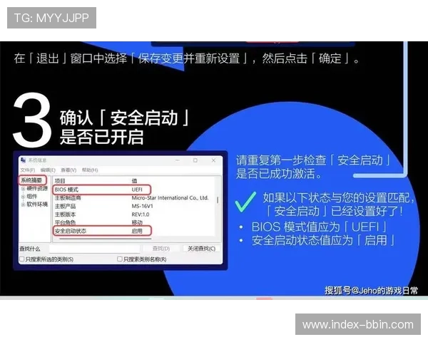 bbin官方安全防护措施提升玩家账号安全的实用技巧 bbin官方安全防护措施提升玩家账号安全的实用技巧