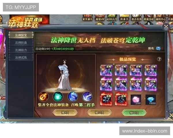 bbin波音平台大全品牌官网汇聚优质游戏资源，提供专业的游戏攻略和最新优惠活动，提升您的游戏体验