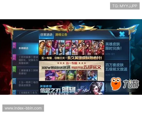 bbin糖果派对单机版安卓游戏的最新活动与节日礼包领取指南 bbin糖果派对单机版安卓游戏的最新活动与节日礼包领取指南