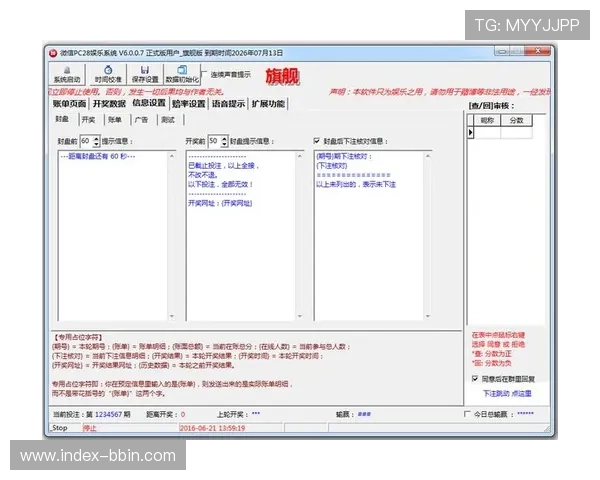 PC28官方开奖时间及中奖规则详细解读让你掌握第一手资讯 PC28官方开奖时间及中奖规则详细解读让你掌握第一手资讯