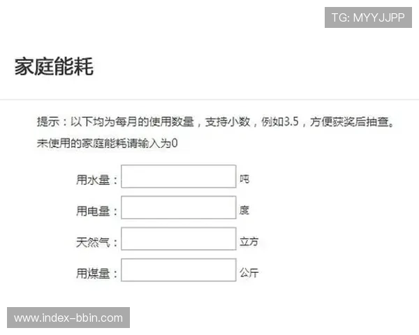 三分快三平台注册流程详解新手快速注册成为平台会员的完整指南