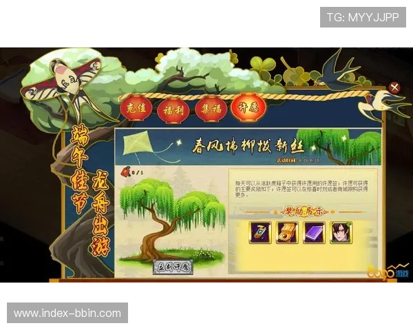 开元棋盘app最新活动与优惠信息,丰富你的游戏体验享受更多福利 开元棋盘app最新活动与优惠信息,丰富你的游戏体验享受更多福利