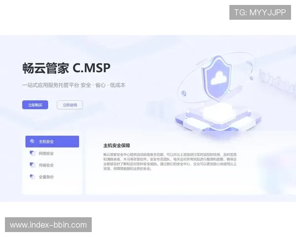 开云平台官方安全保障措施解析确保游戏数据安全与用户隐私保护的最佳实践