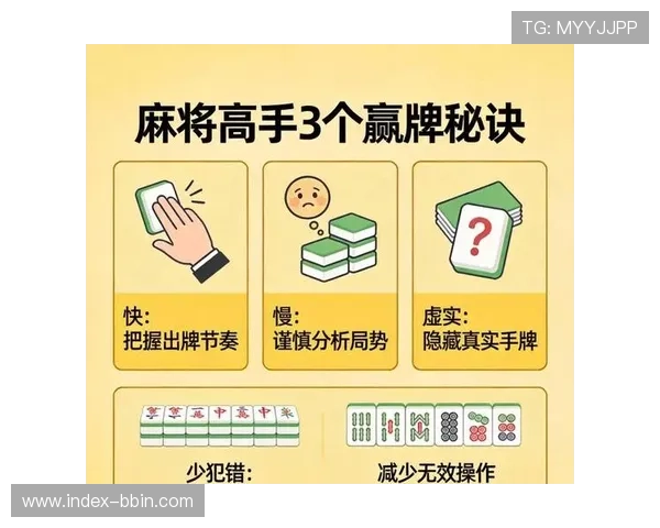 牌九游戏玩法详解让你轻松掌握各种技巧提升胜率