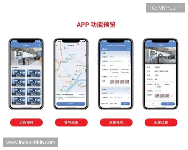 BBINapp手机安全保障措施详解让用户放心进行线上投注与资金管理