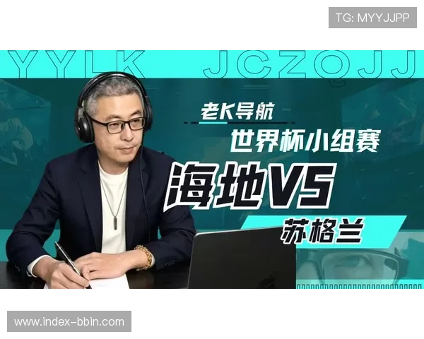 免费在线观看苏格兰与海地世界杯直播全程高清无插件支持体育迷必看