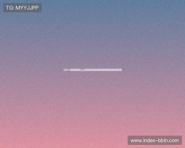 bbin体育足球滚球app最新版本下载与安装指南,轻松体验实时赛事投注乐趣 bbin体育足球滚球app最新版本下载与安装指南,轻松体验实时赛事投注乐趣