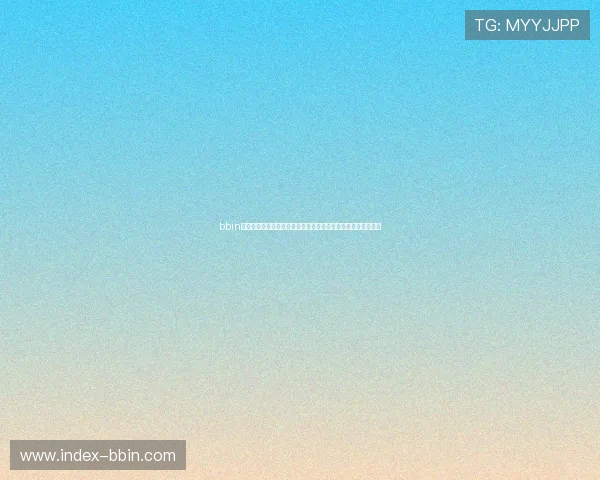 bbin宝盈集团优惠活动与福利政策全方位解读帮助玩家享受更多福利